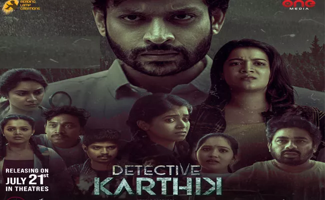 Detective Karthik trailer Out - Sakshi