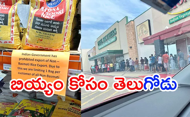 Fights over rice bags in US stores After India Rice Export Ban - Sakshi