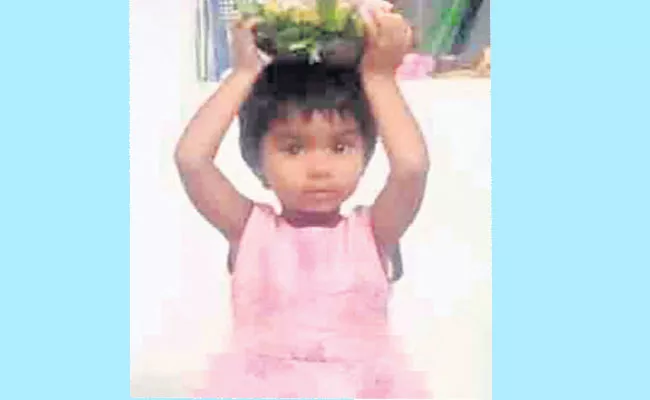  A Child Died Falling Down By A Train - Sakshi