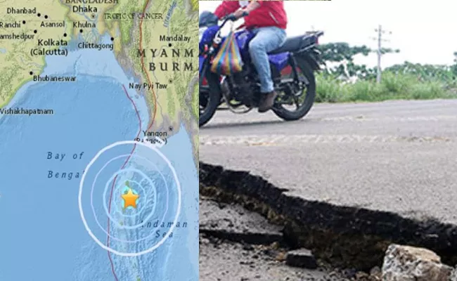 earthquake jolts Andaman and Nicobar Islands Check Details - Sakshi