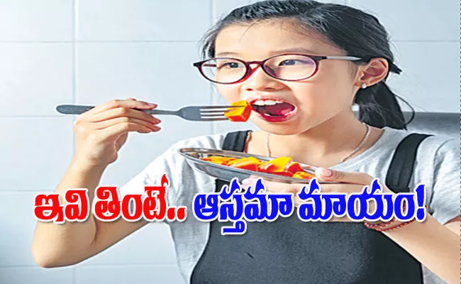 Asthma And Diet: What Food Eat And Avoid - Sakshi