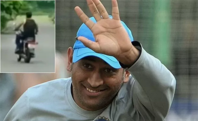 Dhoni Drops A Security Guard At His Farmhouse Gate, Video Goes Viral - Sakshi