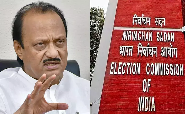 Election Commission of India Has Received a Petition From Ajit Pawar - Sakshi