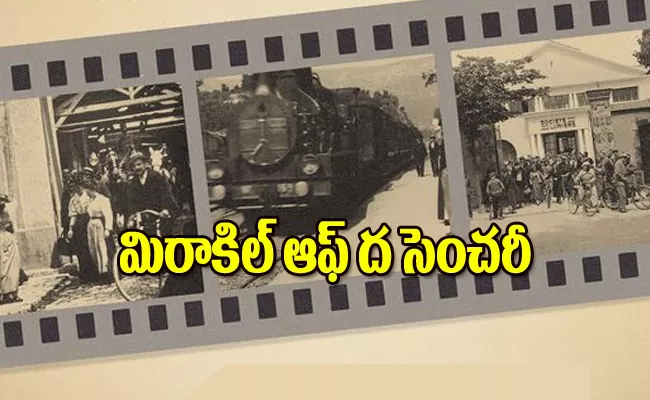 Indian Cinema Is Born on 7th July 1896, Revolution In Movie Industry - Sakshi