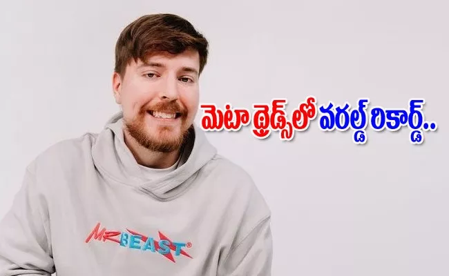 Threads App Reaches YouTuber MrBeast gets a Million Followers on Launch Day - Sakshi