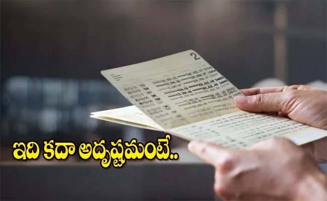 Man discovers 60 years old bank passbook he is turn to rich person - Sakshi