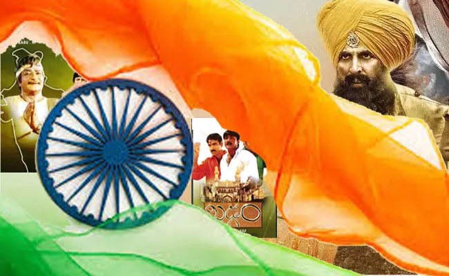 Independence Day Patriotism Best Songs - Sakshi