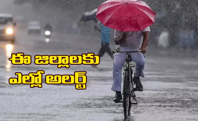 Telangana Weather Updates: Moderate To Heavy Rains These Districts - Sakshi