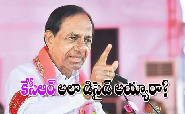 Will Cm Kcr Likely To Contest From Kamareddy Constituency - Sakshi