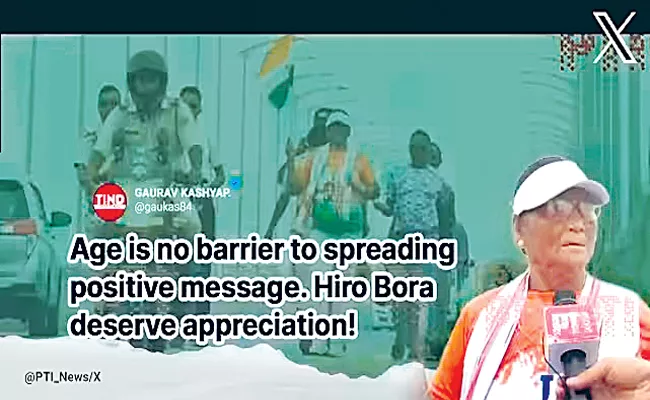 75-year-old Hira Bora walks 10 kilometres holding the national flag - Sakshi