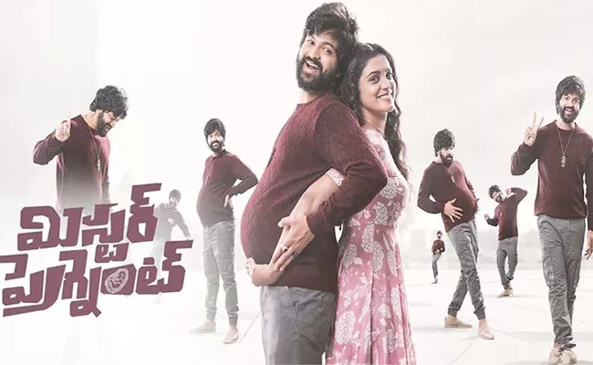 Mr Pregnant Movie 4 Days Box Office Collection - Sakshi
