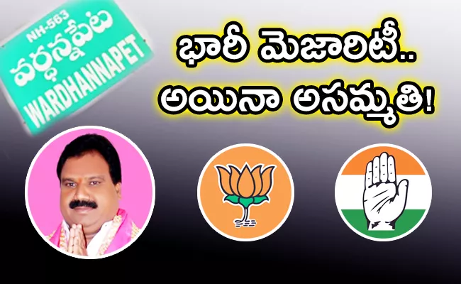 Warangal: Who Will Next Incumbent in Wardhannapet West Constituency - Sakshi