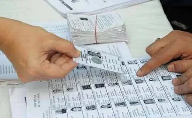 Deletion of large number of votes registered with same house number - Sakshi