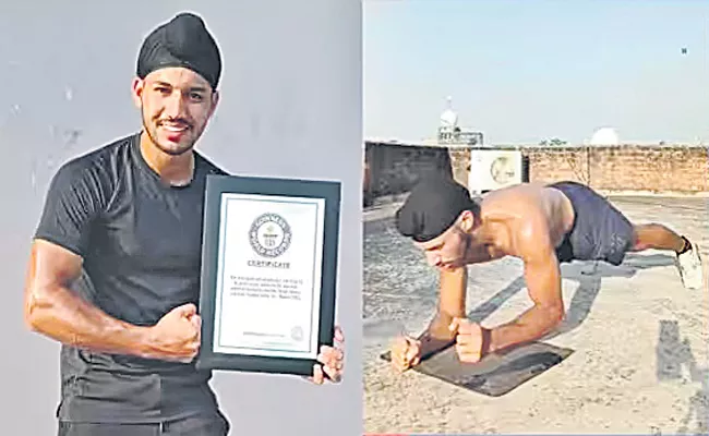 Punjab Kuwar Amritbir Singh sets another Guinness World Record for push-ups - Sakshi