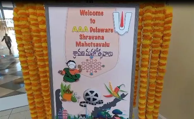 Andhra Pradesh AAA Delaware Conducts Sravana Mahotsavalu - Sakshi