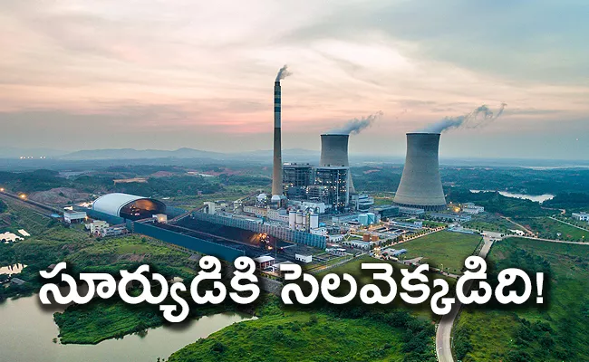 Solar vs Nuclear: Nuclear power generation falls in FY23 - Sakshi