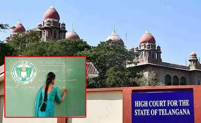 TS High Court Green Signal To Teachers Transfer In Telangana - Sakshi