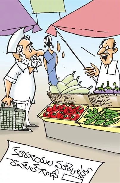 Rahul Gandhi In The Vegetable Market - Sakshi