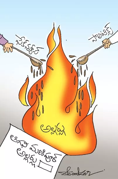 Manipur Riots Are Not Stopping - Sakshi