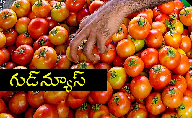 Good News: Tomato Prices Decreasing Know KG Price Details - Sakshi