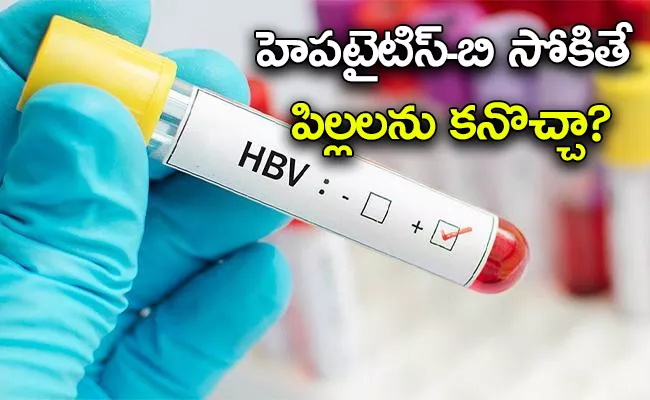 What Is Hepatitis Precautionary Methods To Prevent - Sakshi