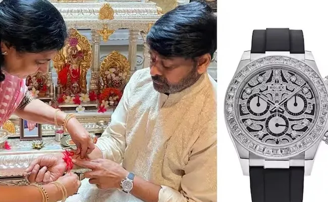 Megastar Chiranjeevi Watch Cost Viral - Sakshi