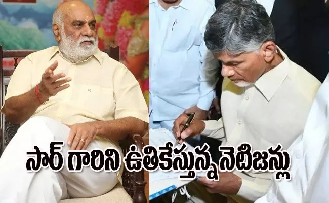 Netizens React On Raghavendra Rao About Chandrababu Comments - Sakshi
