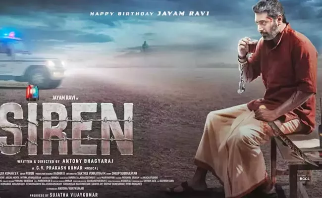 Jayam Ravi Birthday Siran Movie Teaser Release - Sakshi
