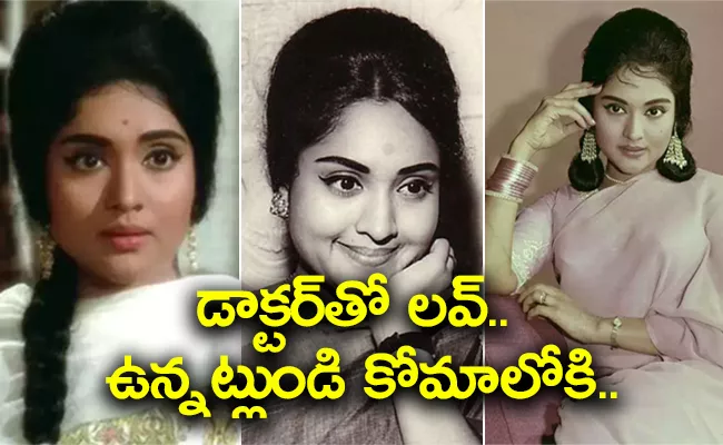 Know About Tragic Life Story Of Veteran Actress Vyjayanthimala And Her Controversial Love Life - Sakshi