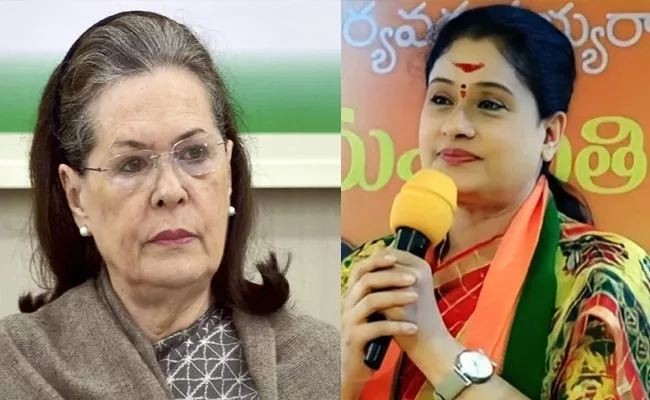 BJP Vijaya Shanthi Interesting Comments Over Sonia Gandhi - Sakshi
