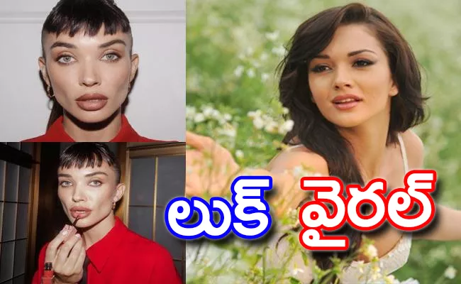 Amy Jackson Latest Look is Unrecognisable - Sakshi