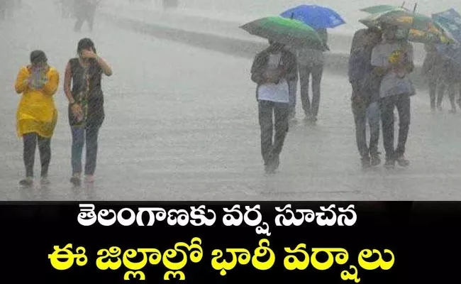 IMD Predicts Heavy Rain Forecast To Telangana - Sakshi