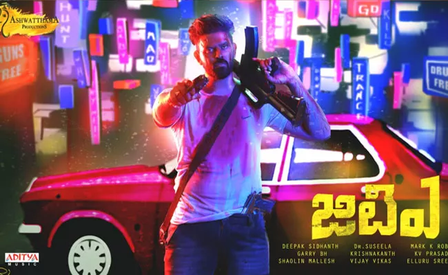 GTA Movie Release Date Out - Sakshi
