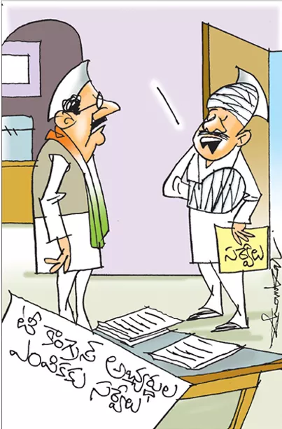 Sakhi Cartoon On T Congress Candidates Elect Survey Sep 25 - Sakshi