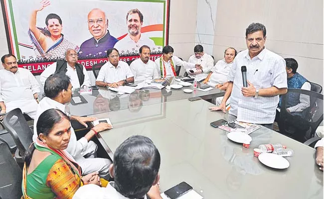 State Congress BC leaders meeting decision on allotment of tickets - Sakshi