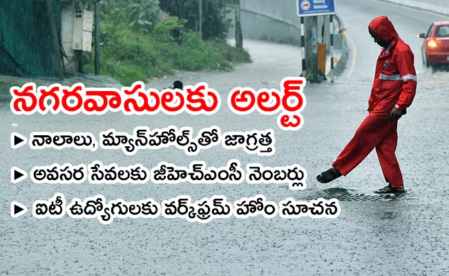 GHMC Alert HYD People Police Alert IT Employees Amid Heavy Rains - Sakshi