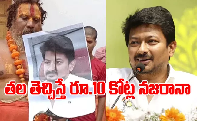 Udhayanidhi Stalin Twisted Sanatana Remark With Caste Differences - Sakshi