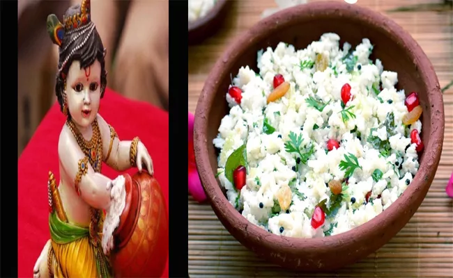 Krishna Janmashtami 2023: Special Recipe Gopalkala Or Dahi Kala  - Sakshi