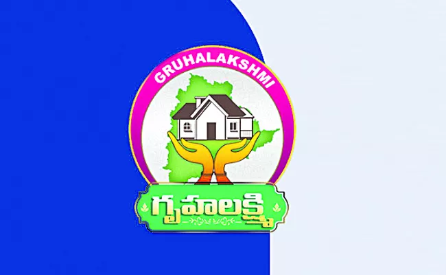 Telangana Gruha Lakshmi Scheme :Only One Lakh Seventy Five Thousand beneficiaries are selected - Sakshi