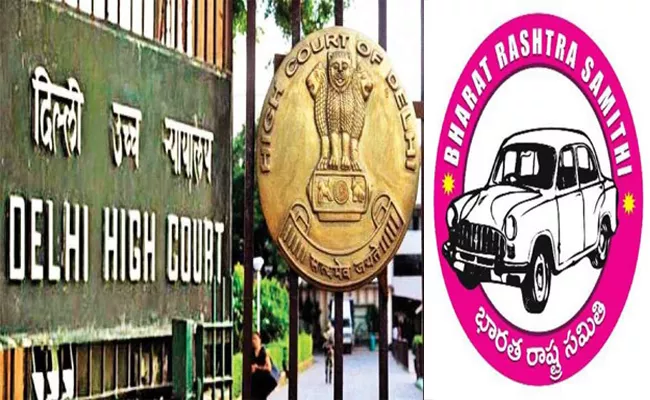 BRS Party Petition On Delhi High Court On Car Like Symbol - Sakshi