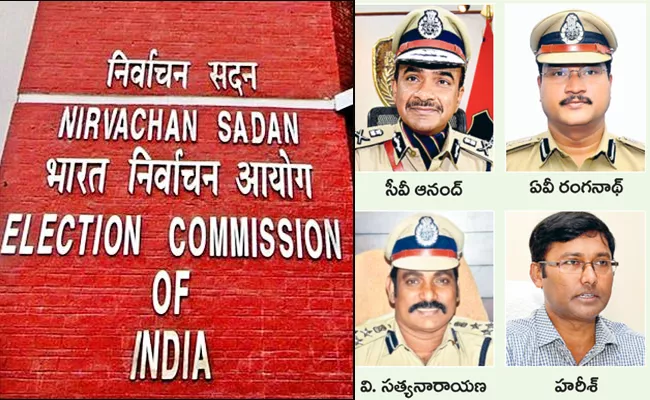 Transfer of 4 District Collectors along with Hyderabad CP CV Anand - Sakshi
