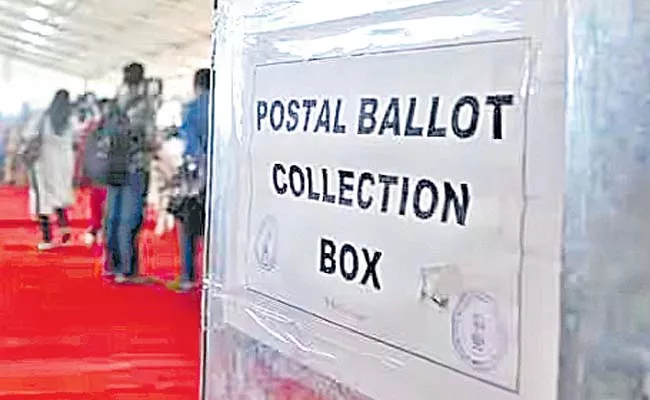 Postal ballot for emergency services employees - Sakshi