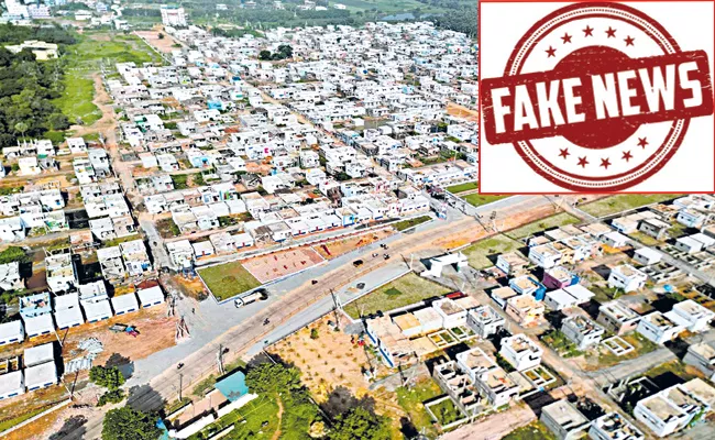 Eenadu Ramoji Rao Fake News On Jagananna Colonies Houses - Sakshi