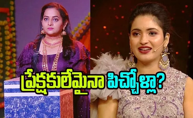 Bigg Boss 7 Telugu Day 49 Episode Highlights - Sakshi