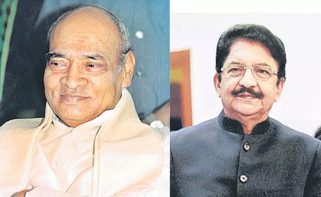 PV Narasimha Rao and Vidyasagar Rao became politicians from Karimnagar District - Sakshi