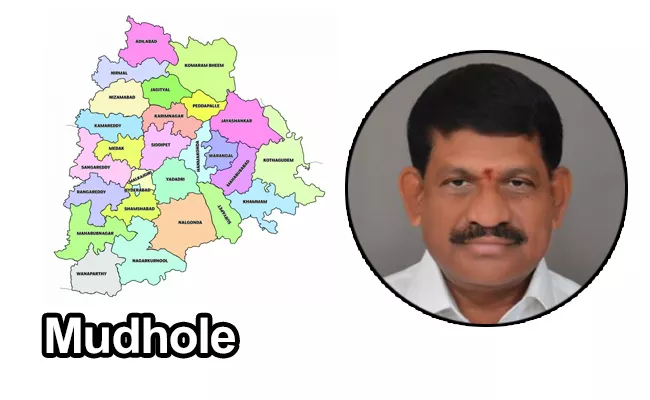 Mudhol Constituency Assembly Elections - Sakshi