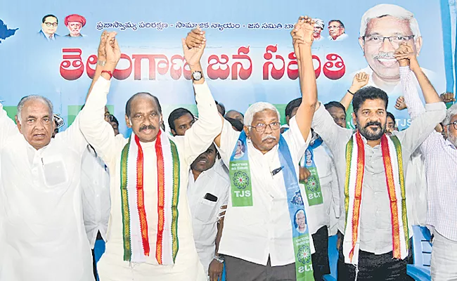 TJS Chief Kodandaram Says Ally With Congress For Assembly Elections - Sakshi