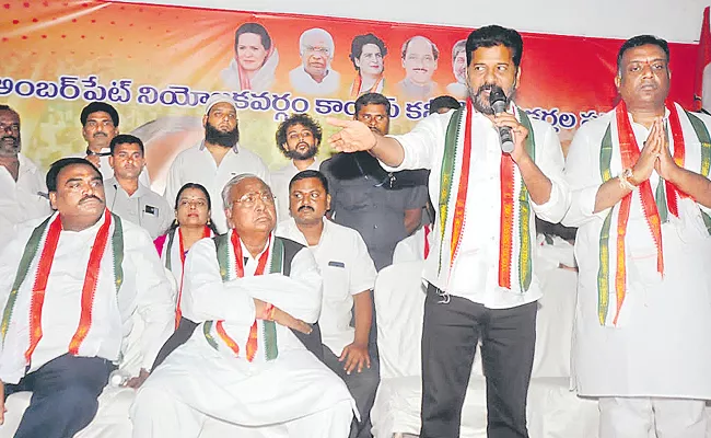 Revanth Reddy Comments on BRS and BJP - Sakshi