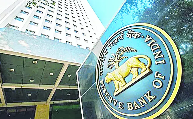 October 4th RBI Policy Review - Sakshi