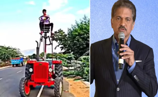 Anand Mahindra On Video Showing Farmer driving Tractor asks why - Sakshi